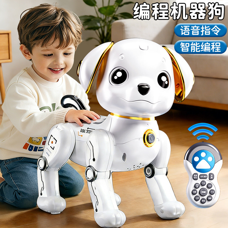 智能机器狗2026新款儿童玩具男孩女宝宝1一3电动子遥控走路可编程