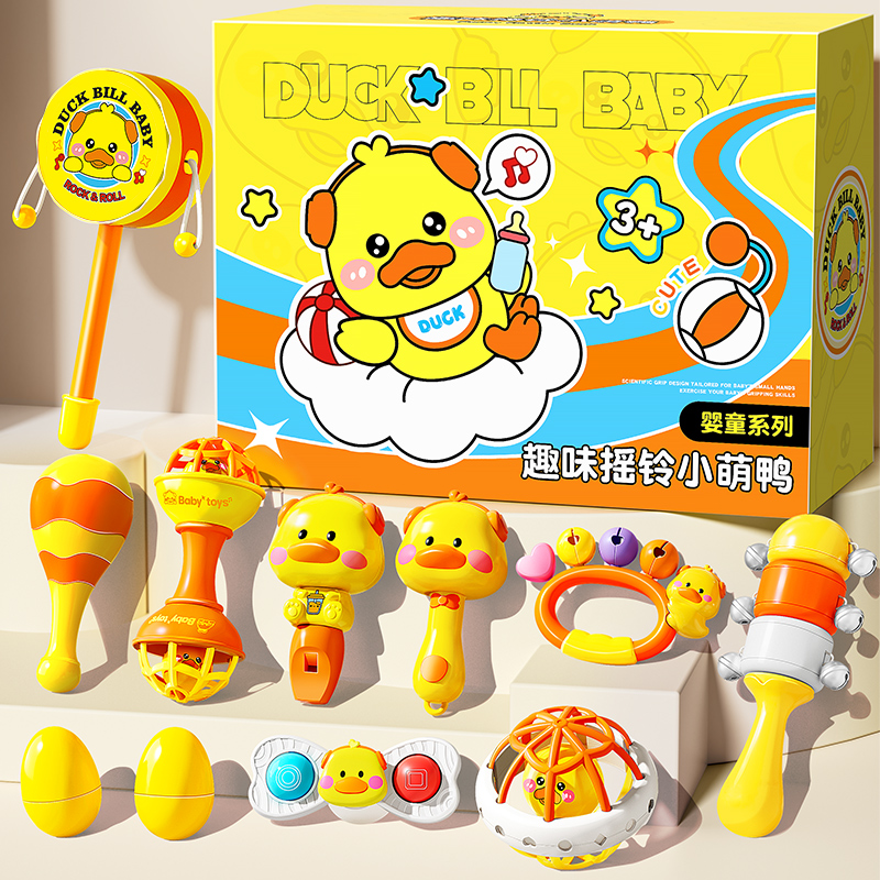 [安抚抓握训练]可啃咬摇铃礼盒