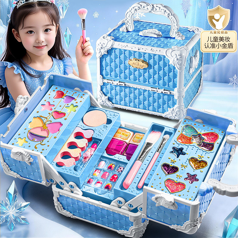 儿童化妆品彩妆套装正品全套无毒生日礼物冰雪女孩玩具爱艾莎公主,玩具/童车/益智/积木/模型,儿童化妆玩具,淘宝优惠券,粉丝福利购,淘宝优惠卷