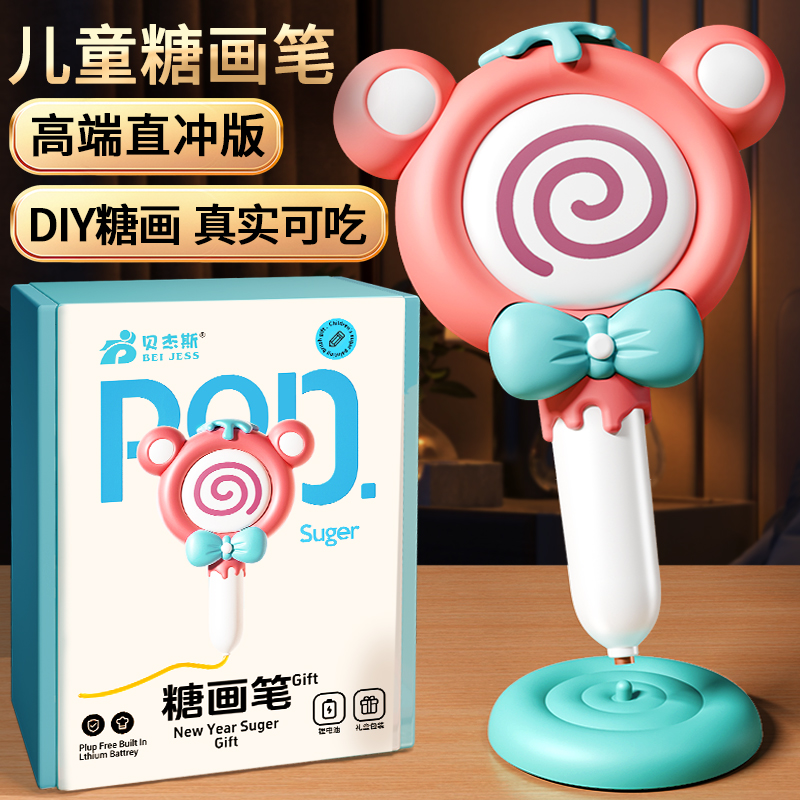߶?ֱ˫﮵?ۡͯѿǻʡ͹轺/20/20ľǩ/20/16ͼ ʳƷͯѿǻʣԣ89Ԫ