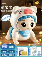 Свиньемная кукла [синяя] модель голосовой зарядки+мобильный телефон раннего образования