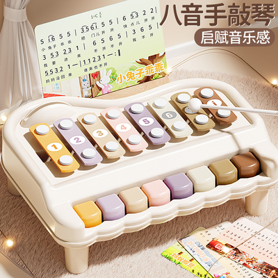 新生婴幼儿音乐益智早教