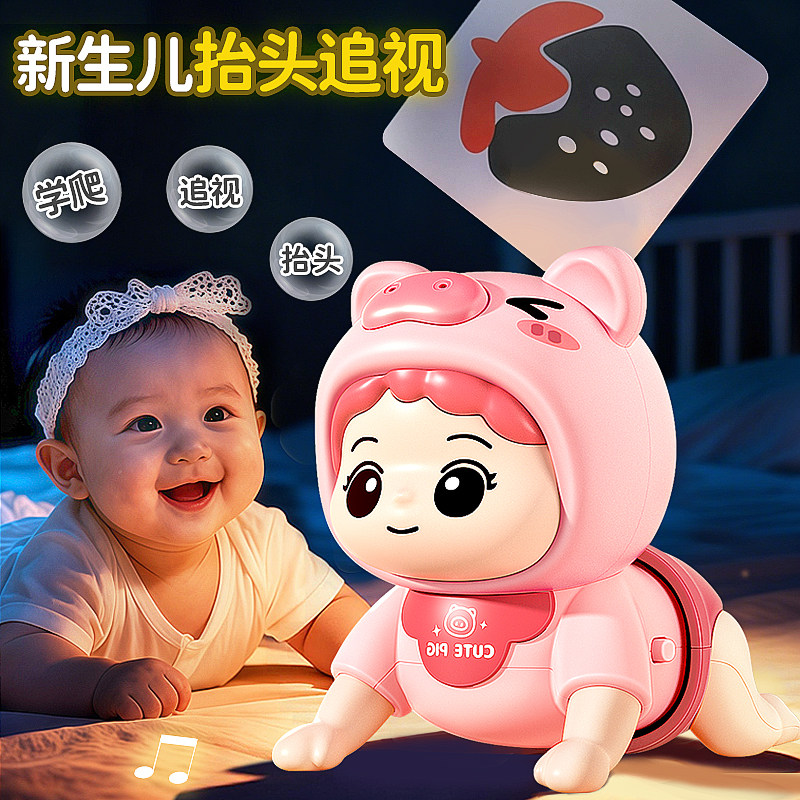电动会唱歌跳舞玩具婴儿0到6个月12抬头练习追视训练女宝宝0一1岁,玩具/童车/益智/积木/模型,电动/遥控动物/人物,淘宝优惠券,粉丝福利购,淘宝优惠卷