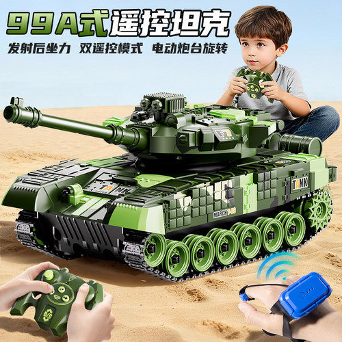 爆款电动遥控履带式坦克