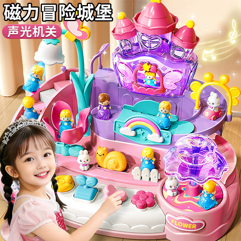 女孩玩具兔子艾莎公主轨道车小车闯关冒险3-6岁儿童益智5新年礼物,玩具/童车/益智/积木/模型,电动/遥控轨道,淘宝优惠券,粉丝福利购,淘宝优惠卷