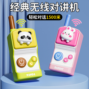 儿童对讲机2025新款亲子无线传呼宝宝户外男女孩玩具益智生日礼物
