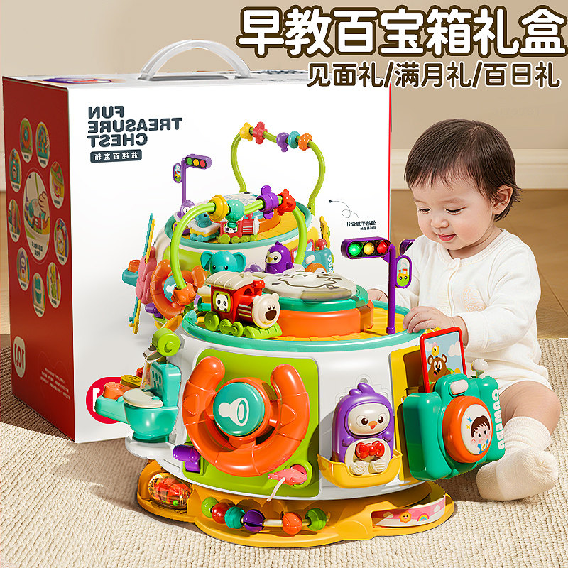 趣味绕珠百宝箱宝宝爱玩更益智图片