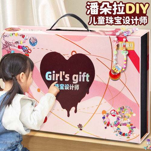 女童生日礼物珠宝设计礼盒