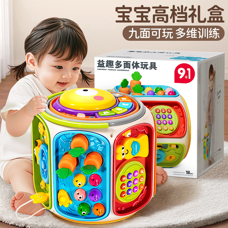 【高档手拍鼓】宝宝周岁礼物推荐