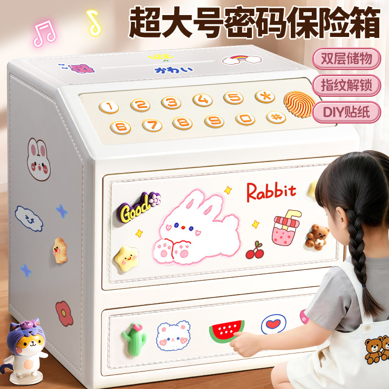 儿童2026新款玩具益智3-6小学生女孩子男存钱罐生日礼物10十以上9,玩具/童车/益智/积木/模型,过家家玩具,淘宝优惠券,粉丝福利购,淘宝优惠卷