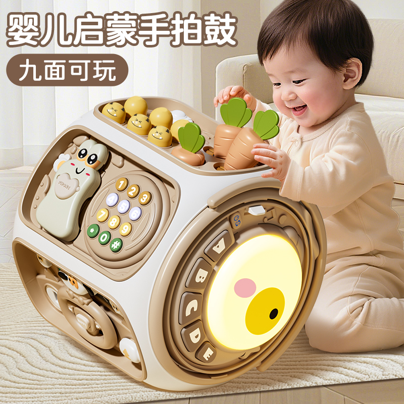 婴幼儿玩具0一1岁九面手拍鼓宝宝6个月以上8益智早教儿童周岁礼物