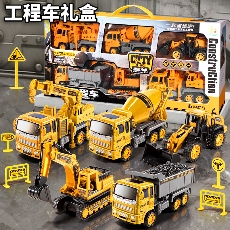 儿童玩具挖掘机汽车套装