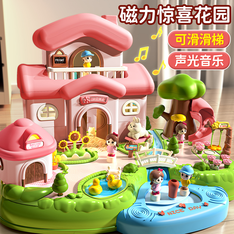 艾莎公主城堡磁力过家家女孩玩具