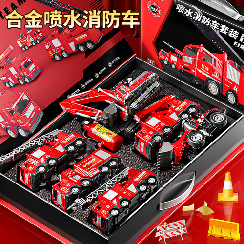 【可喷水】超大号合金消防车礼盒