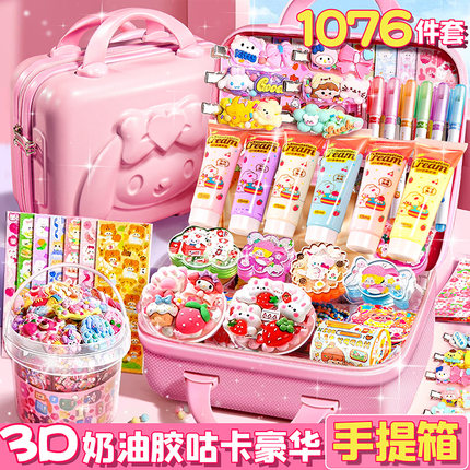 儿童玩具女孩5子女童生日礼物3一9岁网红爆款6益智的7咕卡小女生8