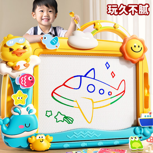 2024新款卡通彩色磁力画板