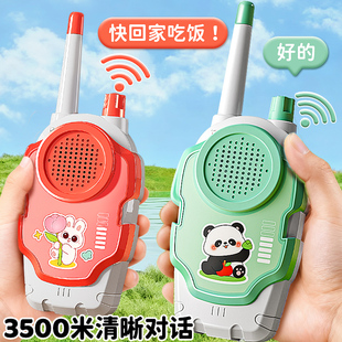 儿童对讲机无线传呼机远距离一对户外玩具宝宝2025新款男孩女礼物