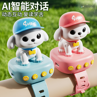 2025新款 智能对话语音桌面学习机陪伴聊天玩具儿童ai电子狗黑科技