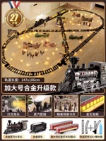 Большой легкий поезд, метро, легкие карточки, подарочная коробка, 247см, зарядная версия