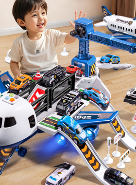 多功能变形飞机儿童玩具大号警车合金小汽车轨道收纳益智男孩礼物