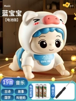 [Модель батареи] Синие [19 песен+древние стихи+китайские исследования+истории+под названием родители]