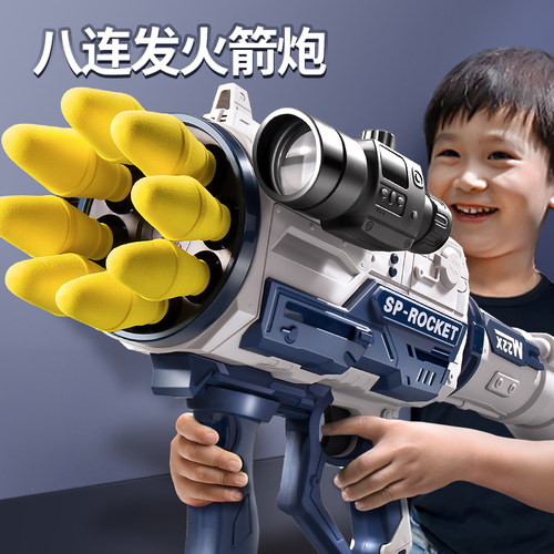 儿童火箭炮电动四连筒发射声