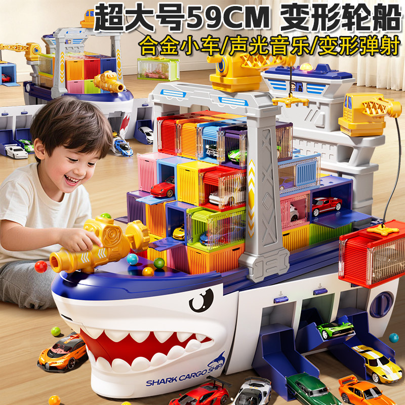 男孩子的生日礼物儿童10十岁玩具8男童9轮船12合金小汽车高端新年