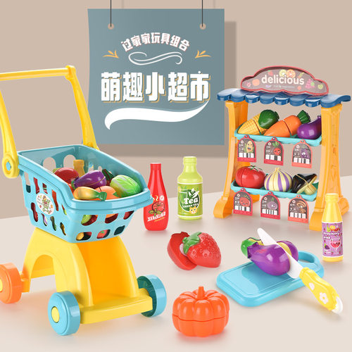 超市购物车水果切切乐厨房玩具