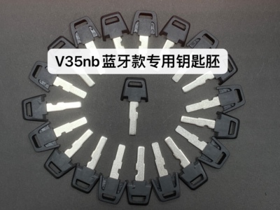 小牛v35nb蓝牙版专用机械钥匙胚 小牛机械钥匙胚未开齿
