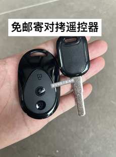 适用奇迹牛深远009四季星大牛格仕铃麦铃电动车遥控器