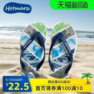 hotmarzz男士人字拖夏季防滑凉拖夹脚拖鞋男休闲沙滩鞋潮流夹拖男