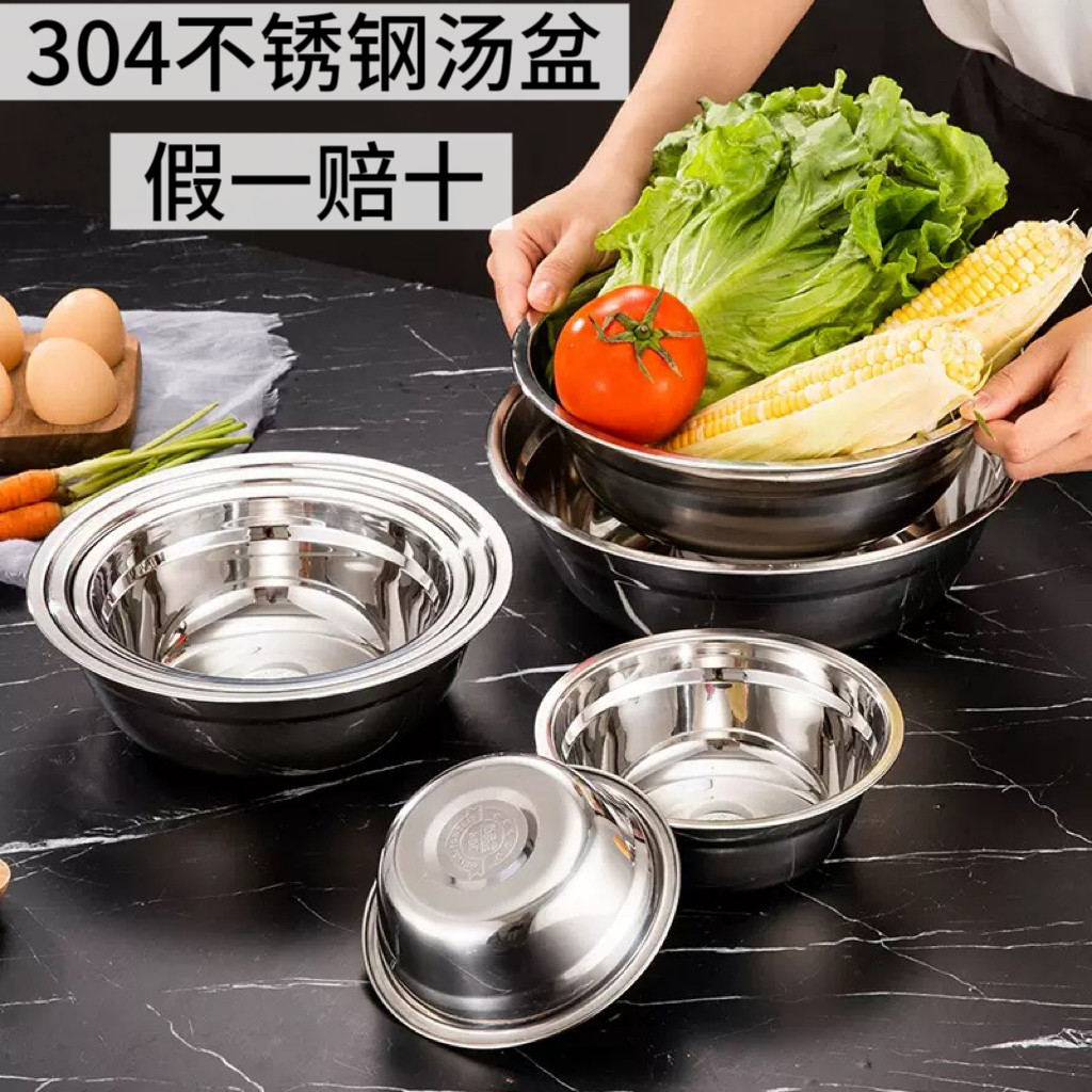 特厚304不锈钢盆食品级多功能盆