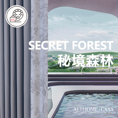 【ALIHOME】秘境森林窗帘轻奢高级ins风卧室客厅原木法式印花拼接
