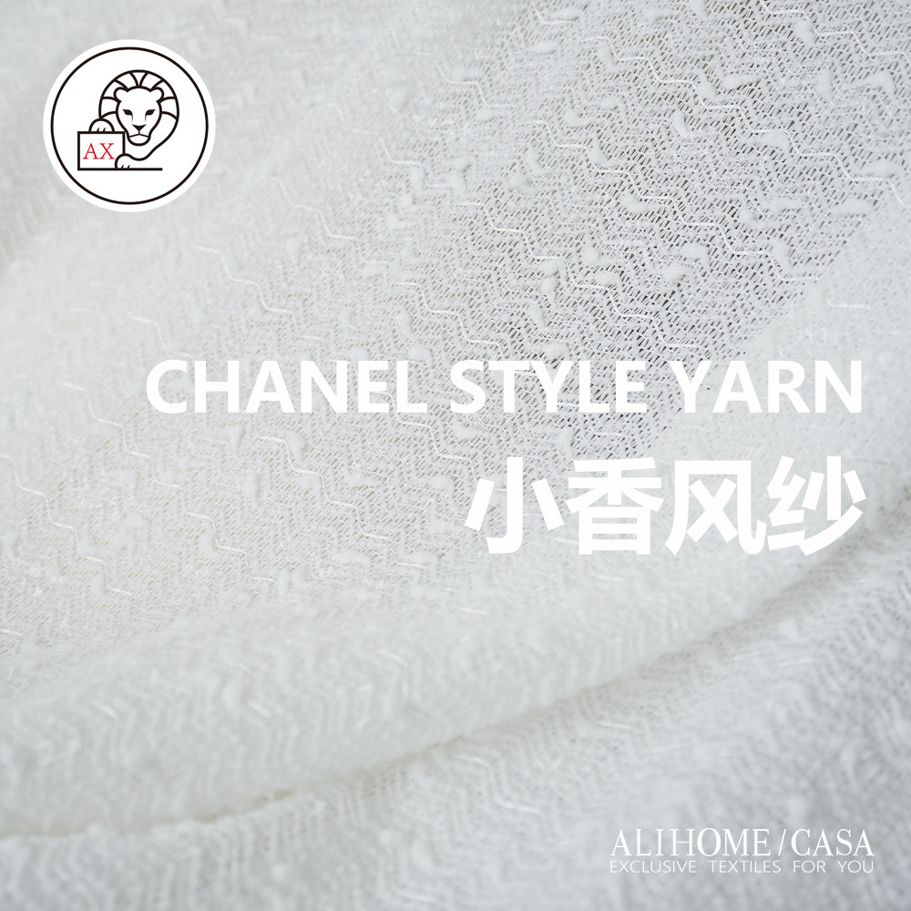 【ALIHOME】小香风纱高级轻奢ins风窗纱窗帘卧室客厅奶油风法式