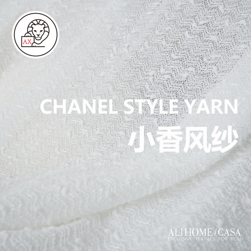 【ALIHOME】小香风纱高级轻奢ins风窗纱窗帘卧室客厅奶油风法式