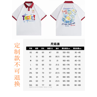 小学生毕业班服定制t恤六年级短袖幼儿园亲子活动文化衫初高中装