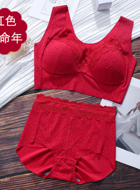 本命年红色内衣套装妈妈内衣女薄款大码无钢圈大胸显小背心式胸罩