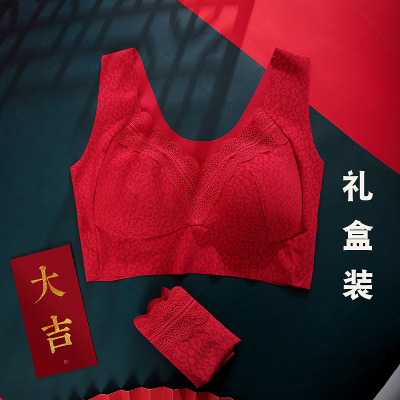 送妈妈红色本命年文胸套装礼盒装显胸小无痕舒适全包裹大码内衣女