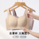 无痕内衣女大胸显小文胸聚拢收副乳防下垂大码 无钢圈夏薄款 调整型