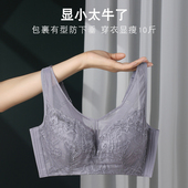 软钢圈大胸显小内衣女薄款 收副乳防下垂全罩杯防凸点美背超薄文胸