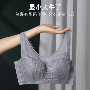 软钢圈大胸显小内衣女薄款收副乳防下垂全罩杯防凸点美背超薄文胸
