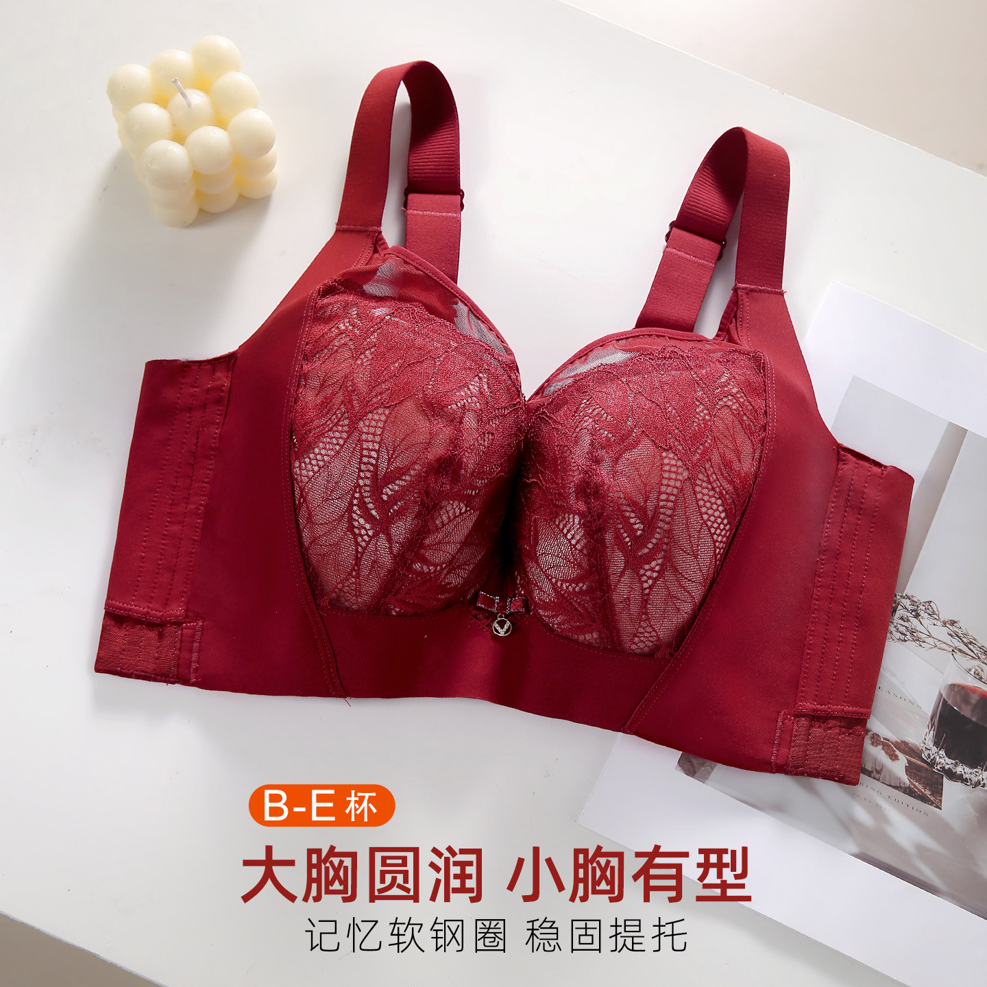 本命年红色套装大胸防下垂舒适调整型软钢圈文胸棉杯收副乳内衣女,女士内衣/男士内衣/家居服,文胸,淘宝优惠券,粉丝福利购,淘宝优惠卷