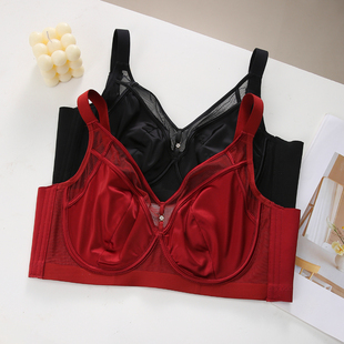 红色本命年大胸显小薄款内衣女软钢圈收副乳防下垂调整型文胸套装