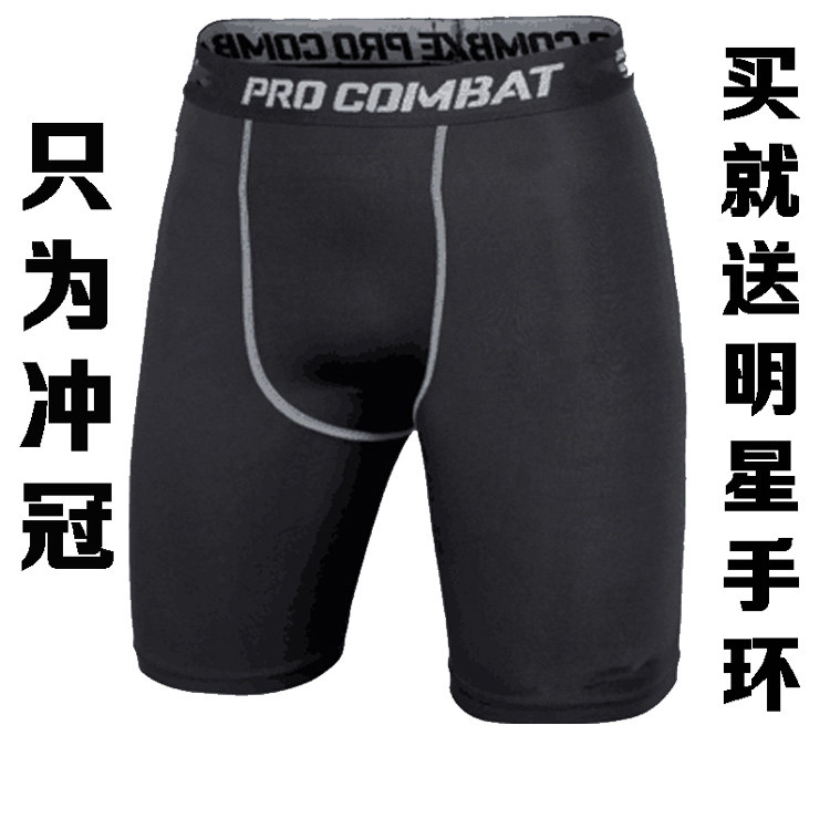 Vêtement fitness homme - Ref 611782 Image 1