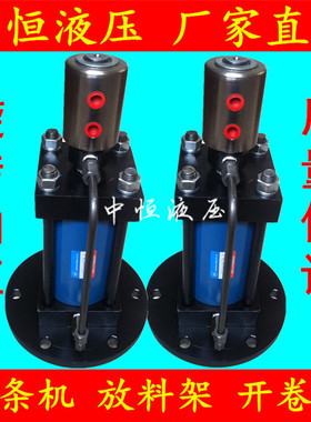 液压旋转油缸 分条机旋转油缸 涨缩油缸HOB100X100FA