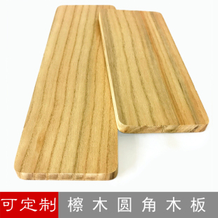 檫木實木家具箱柜子木料 古典原木硬木板材 模型圓角方長木板木片