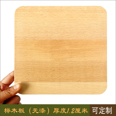 榉木直拼板圆角硬实木板纹理清晰