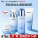 密集水乳护肤全套泊莱雅官网官方旗舰店正品 珀莱雅套装 女补水保湿