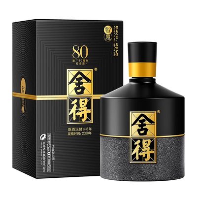 浓香智慧舍得500ml5280周年纪念