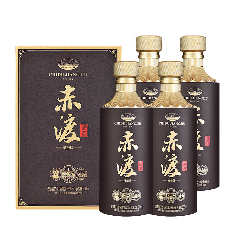 赤渡酱香型白酒商务版礼盒装53度500ml*4瓶整箱自饮收藏节日送礼